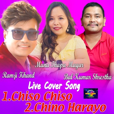 Chiso Chiso & China Harayo (Live Dohori) - EP