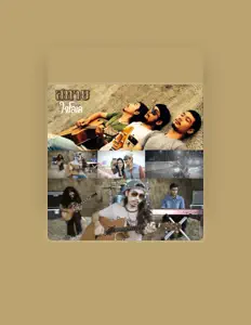 Listen to วงสหาย, watch music videos, read bio, see tour dates & more!