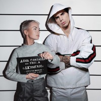 Джунгли (feat. Pabl.A) - Single - Дана Соколова