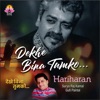 Dekhe Bina Tumko - Single