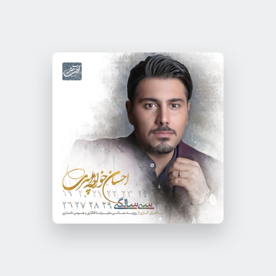 Listen to Ehsan Khajeamiri, watch music videos, read bio, see tour dates & more!