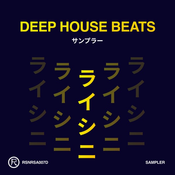 Deep House Beats (Sampler) - Single