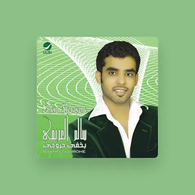 Listen to Salem Al Aaremi, watch music videos, read bio, see tour dates & more!