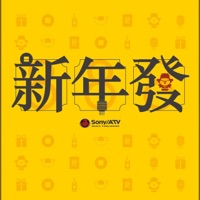 新年發 (童聲版) - Single - 陳奕雯