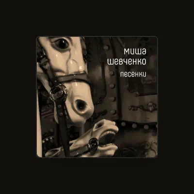 Listen to Миша Шевченко, watch music videos, read bio, see tour dates & more!