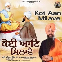 Koi Aan Milave - Single - Bhai Mehtab Singh Ji Jalandhar Wale