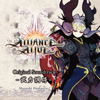 The Alliance Alive Original Soundtrack -Buryoku Choutei- - Masashi Hamauzu