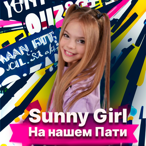 Sunny Girl - Apple Music