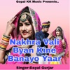 Nakhra Vali Byan Kine Banayo Yaar - Single