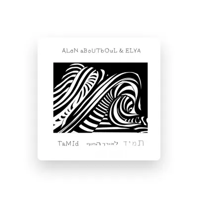 Listen to Alon Aboutboul, watch music videos, read bio, see tour dates & more!