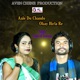 Aale Do Chando Okay Hirla Re Single