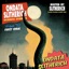 ONDATA SLITHERICH (FIRST ISSUE)