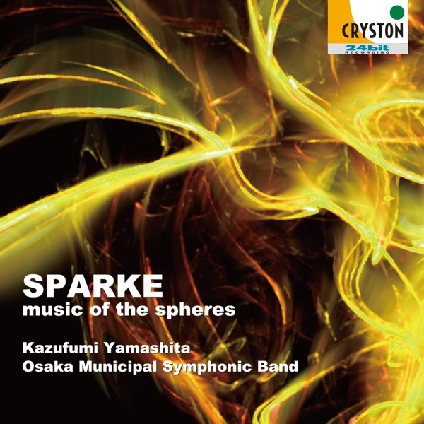 Sparke: Music of the Spheres (Live)