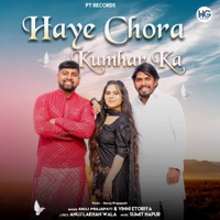 Haye Chora Kumhar Ka (feat. Suraj Prajapati) - Single - Anuj Prajapati & Vinni Etoriya