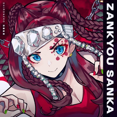Stream Demon Slayer S2 Opening: Zankyou Sanka