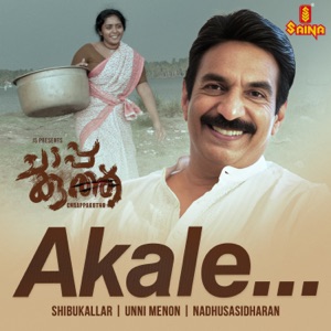 Akale (From 