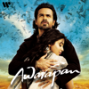 Awarapan (Original Soundtrack) - Mustafa Zahid, Pritam, Annie, Rafaqat Ali Khan & DJ Suketu
