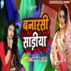 Banarsi Sadiya - Single