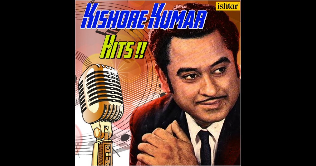 Inreco - Vinyl Record - Amar Deep - Hindi Film Music