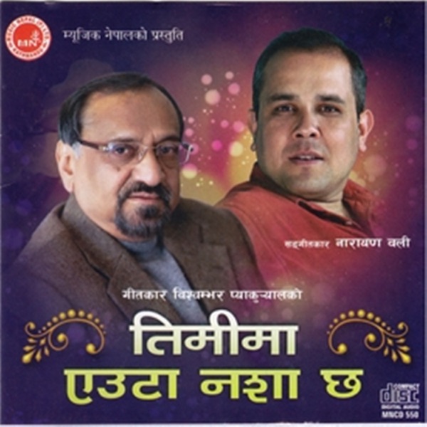 Timima Eauta Nasha Chha - EP