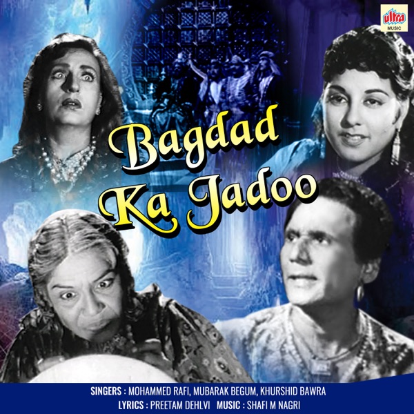 Baghdad Ka Jadoo (Original Motion Picture Soundtrack) - EP