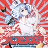 Buzz-Ri-Sushi I/O/P Selected, Vol. 04