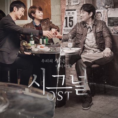 드러나는 진실-thumbnail
