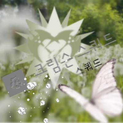 School Rumble - Single