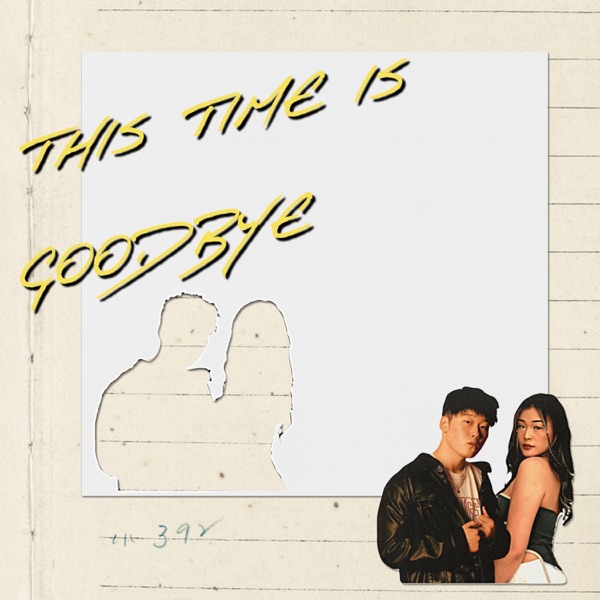 This Time Is Goodbye