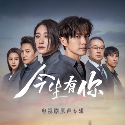 初遇的美好時光-thumbnail