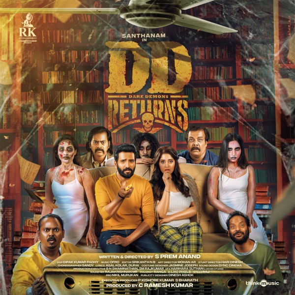 DD Returns (Original Motion Picture Soundtrack) - EP