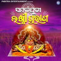 Sambalpuri Laxmi Purana - Subrat Moharana & Pammi