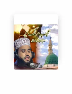 Escucha a Khalid Hasnain Khalid, mira videos musicales, lee su biografía, consulta las fechas de las gira y más.