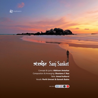 Sanj Sanket - EP