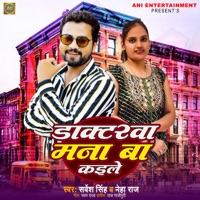 Doctarwa Mana Ba Kaile - Single - Sarvesh Singh & Neha Raj