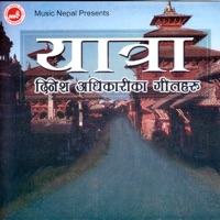 Yatra - Single - Kunti Moktan & Kumar Kanchha