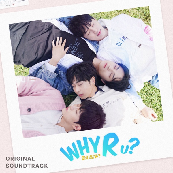 Why R U? (Original OTT Soundtrack) - EP - Multi-interprètes