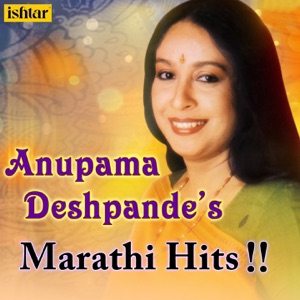 Anupama Deshpande's Marathi Hits