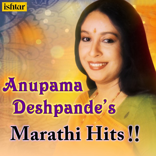 Anupama Deshpande's Marathi Hits