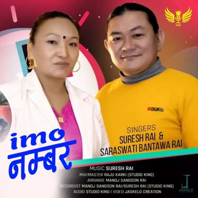 Larke Kammara (feat. Suresh Rai & Saraswati Bantawa Rai) - Single