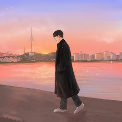 Jasin - I′m Loving You