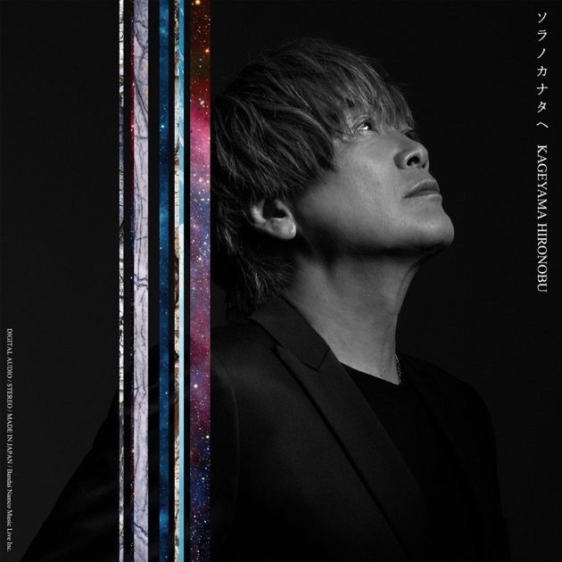 Kamen Rider Hibikikenzan!! - Album by Masatoshi Ono - Apple