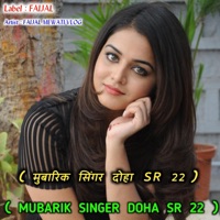 Mubarik Singer Doha Sr 22 - EP - Aslam Singer Original