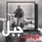 Jabal - علاء الددا lyrics
