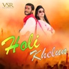 Holi Khelun (feat. Suman Yadav & Raju Yadav) - Single