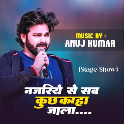 Khushi Yadav - Najariye Se Sab Kucha Kaha Jala (Live)