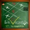 La vencida - RK el Sobrenatural lyrics