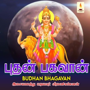 Budhan Bhagavan