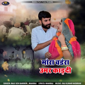 Mora Vadera Umar Kadadi