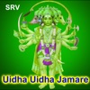 Uidha Uidha Jamare - Single